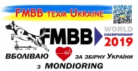 Магнит FMBB 2019