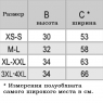 Тренировочная юбка "Kilt"