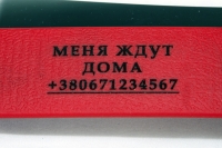 Лазерная гравировка