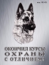 Табличка (тип #1)