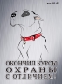 Табличка (тип #1)