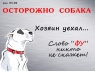 Табличка (тип #5)