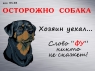 Табличка (тип #5)