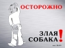 Табличка (тип #6)