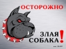 Табличка (тип #6)