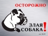 Табличка (тип #6)