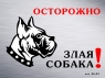 Табличка (тип #6)