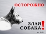 Табличка (тип #6)