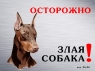 Табличка (тип #6)