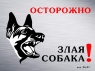 Табличка (тип #6)