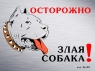 Табличка (тип #6)