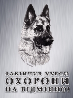 Табличка (тип #1)