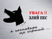 Табличка (тип #2)